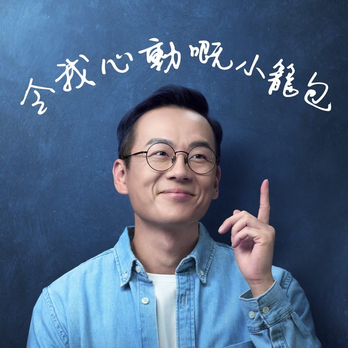 KOL 短片內容拍攝