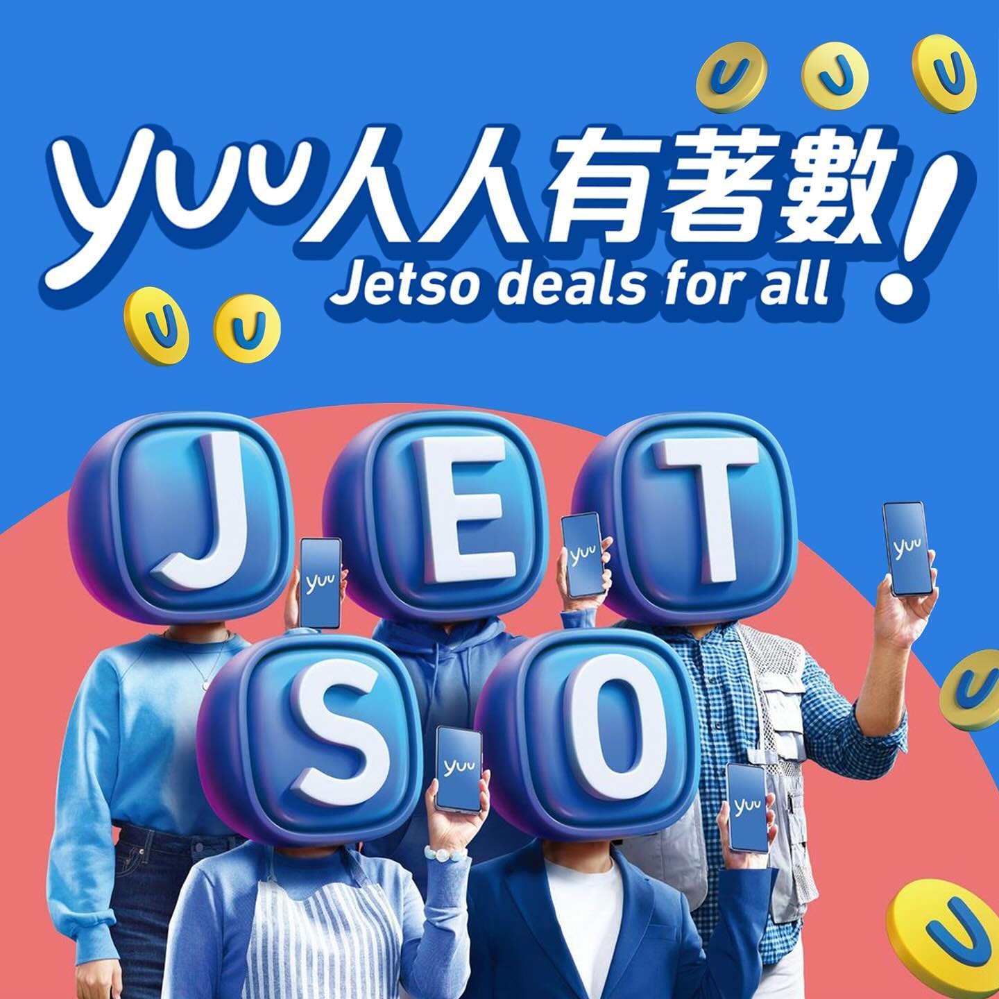 yuu Jetso deals for all campaign key visual